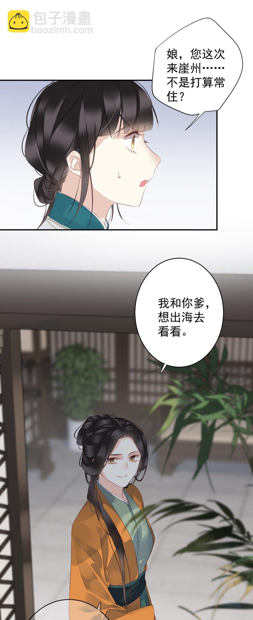 167 何止一个孩子