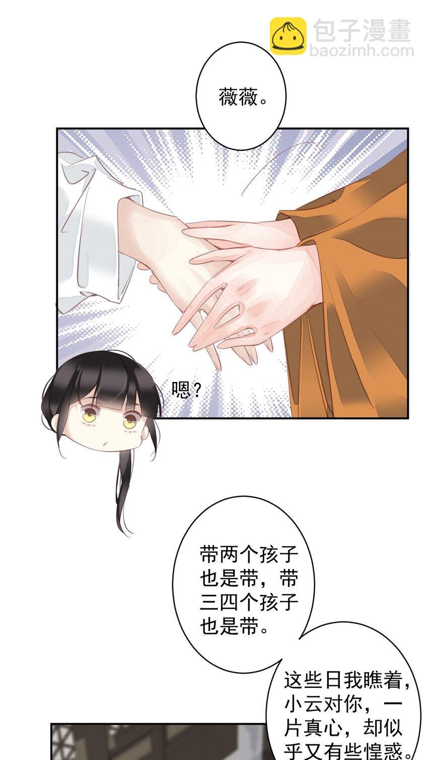 167 何止一个孩子