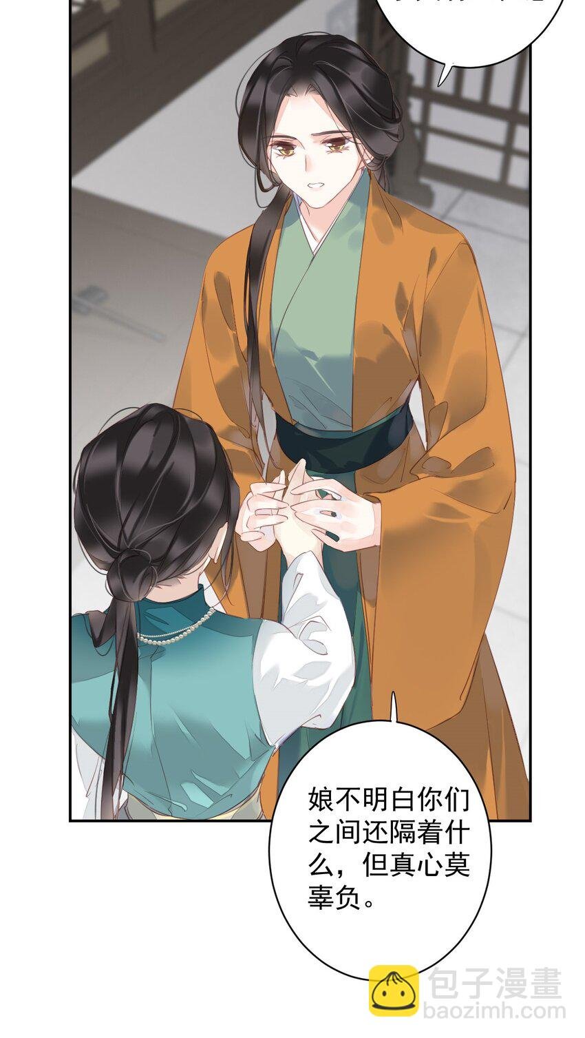 167 何止一个孩子