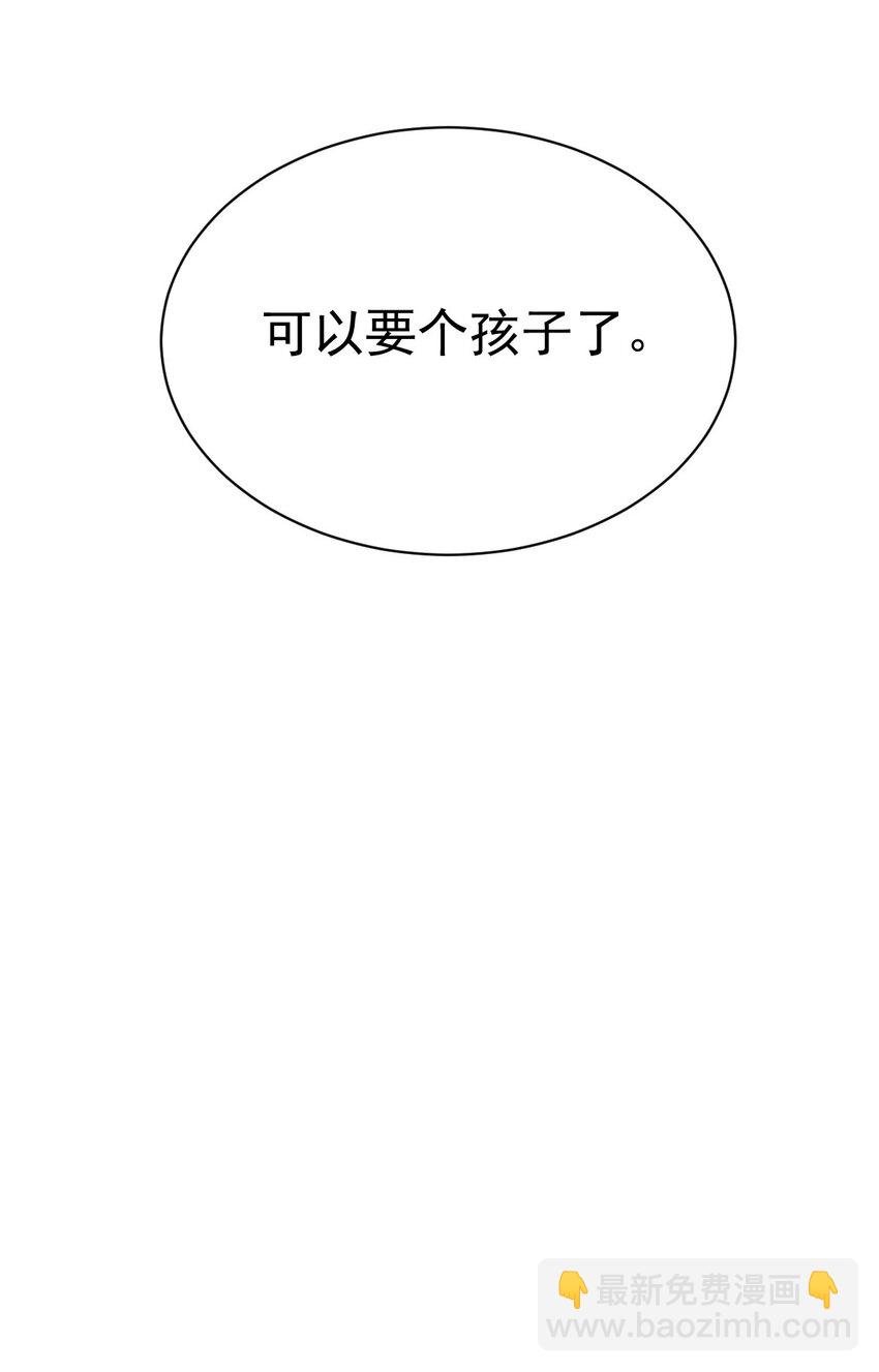 167 何止一个孩子