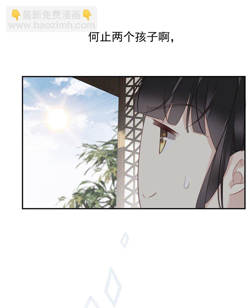 167 何止一个孩子