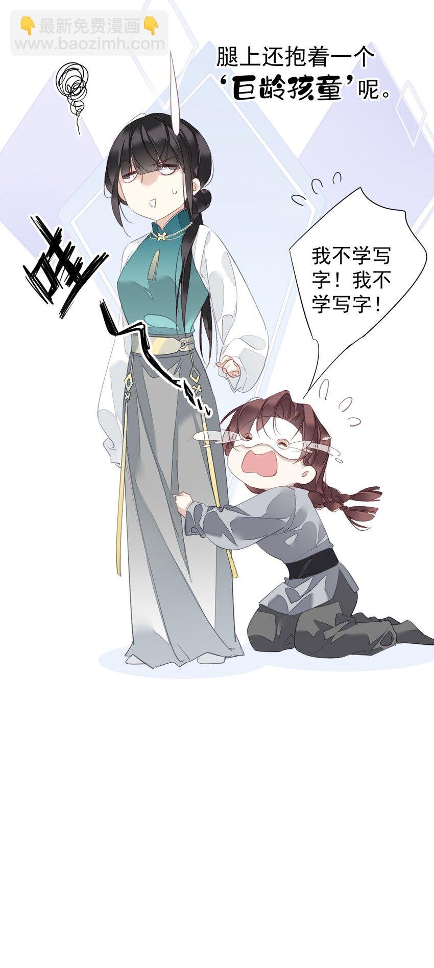 167 何止一个孩子