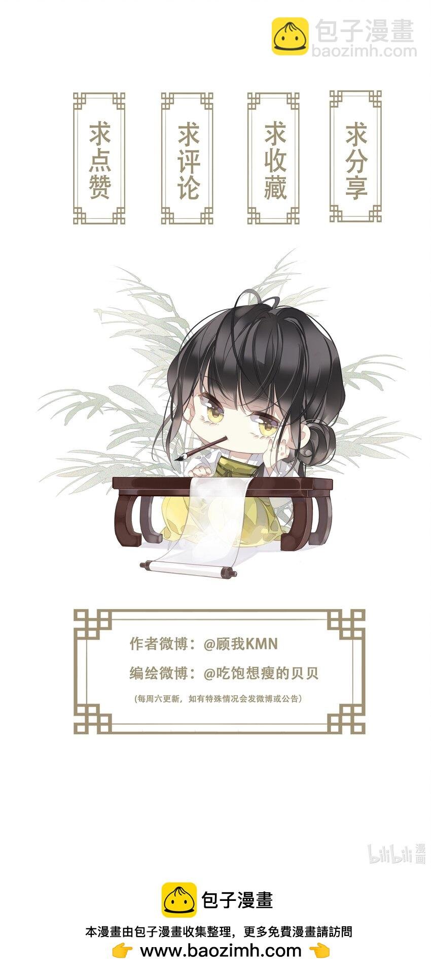 167 何止一个孩子