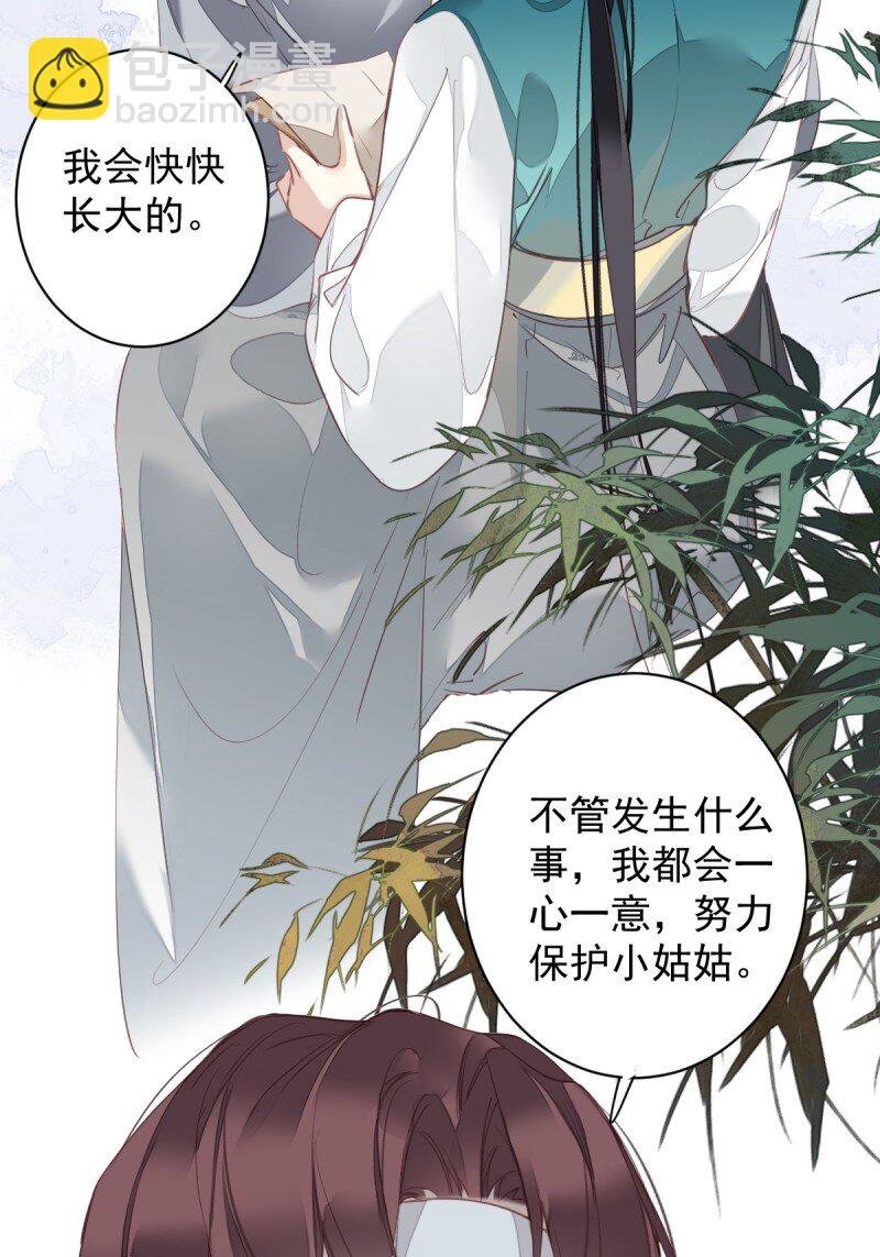 第169话 天谴