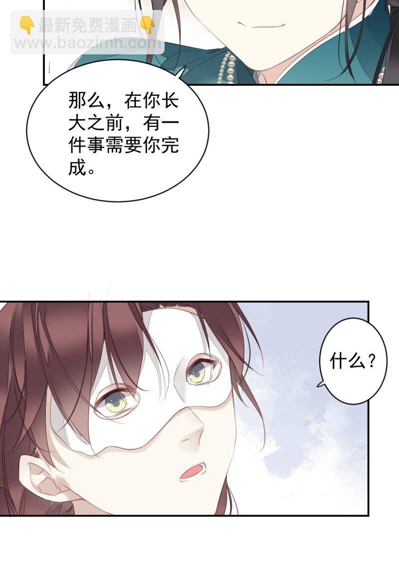 第169话 天谴