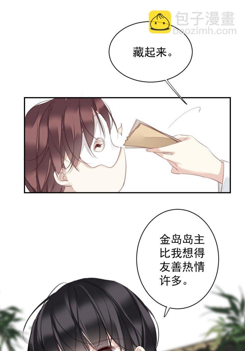 第169话 天谴