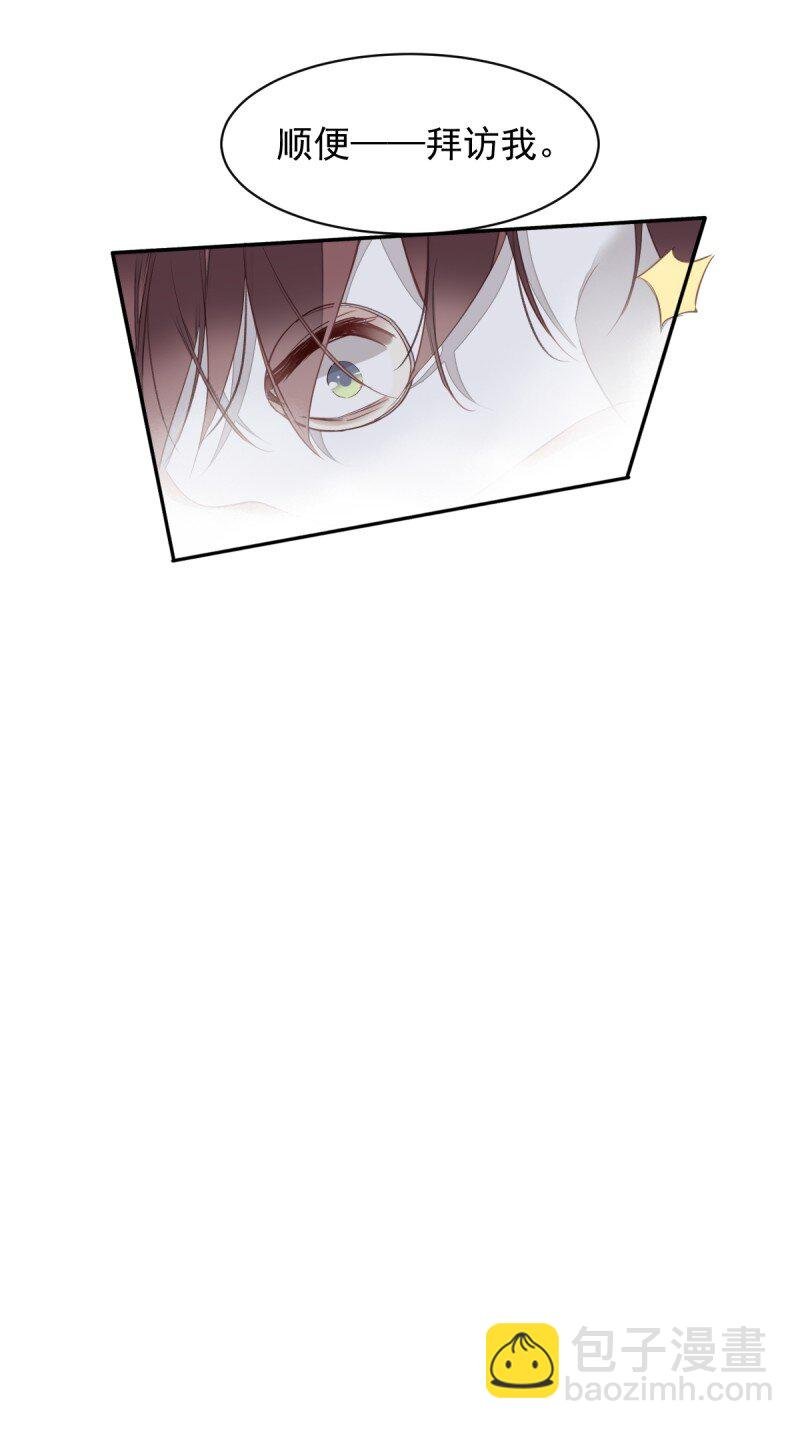 第169话 天谴