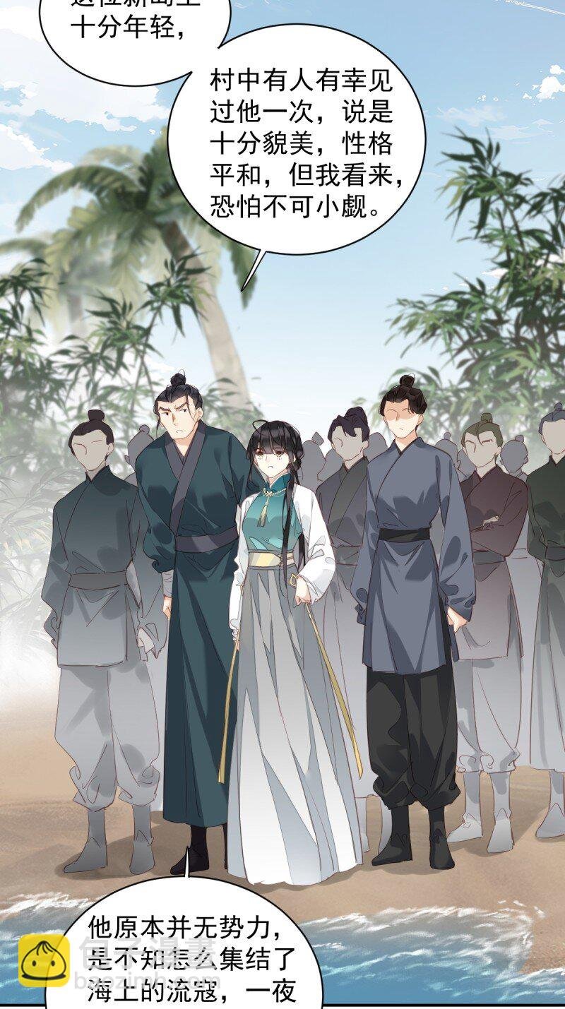第169话 天谴
