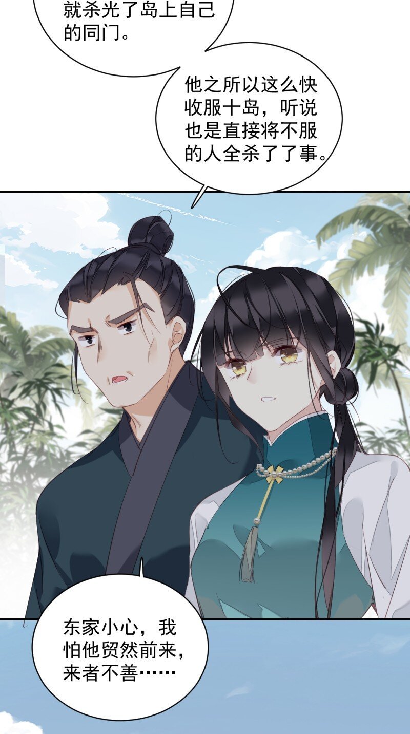第169话 天谴