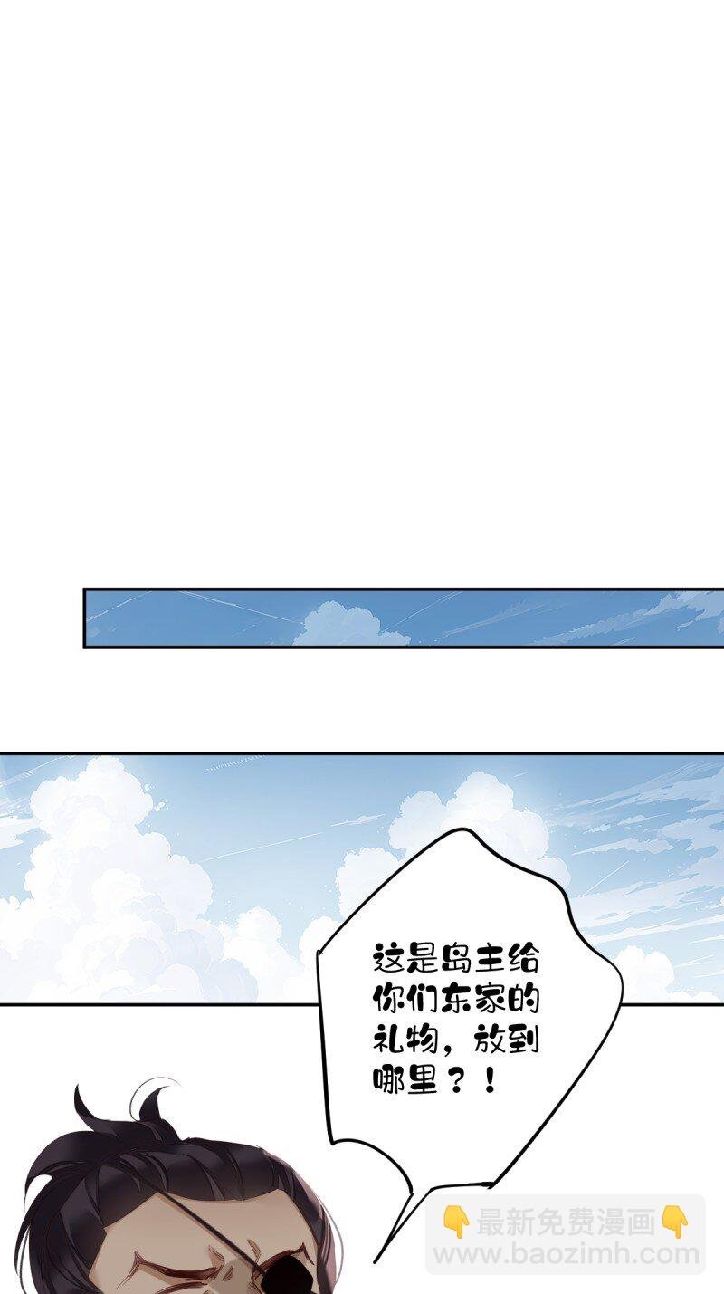 第169话 天谴