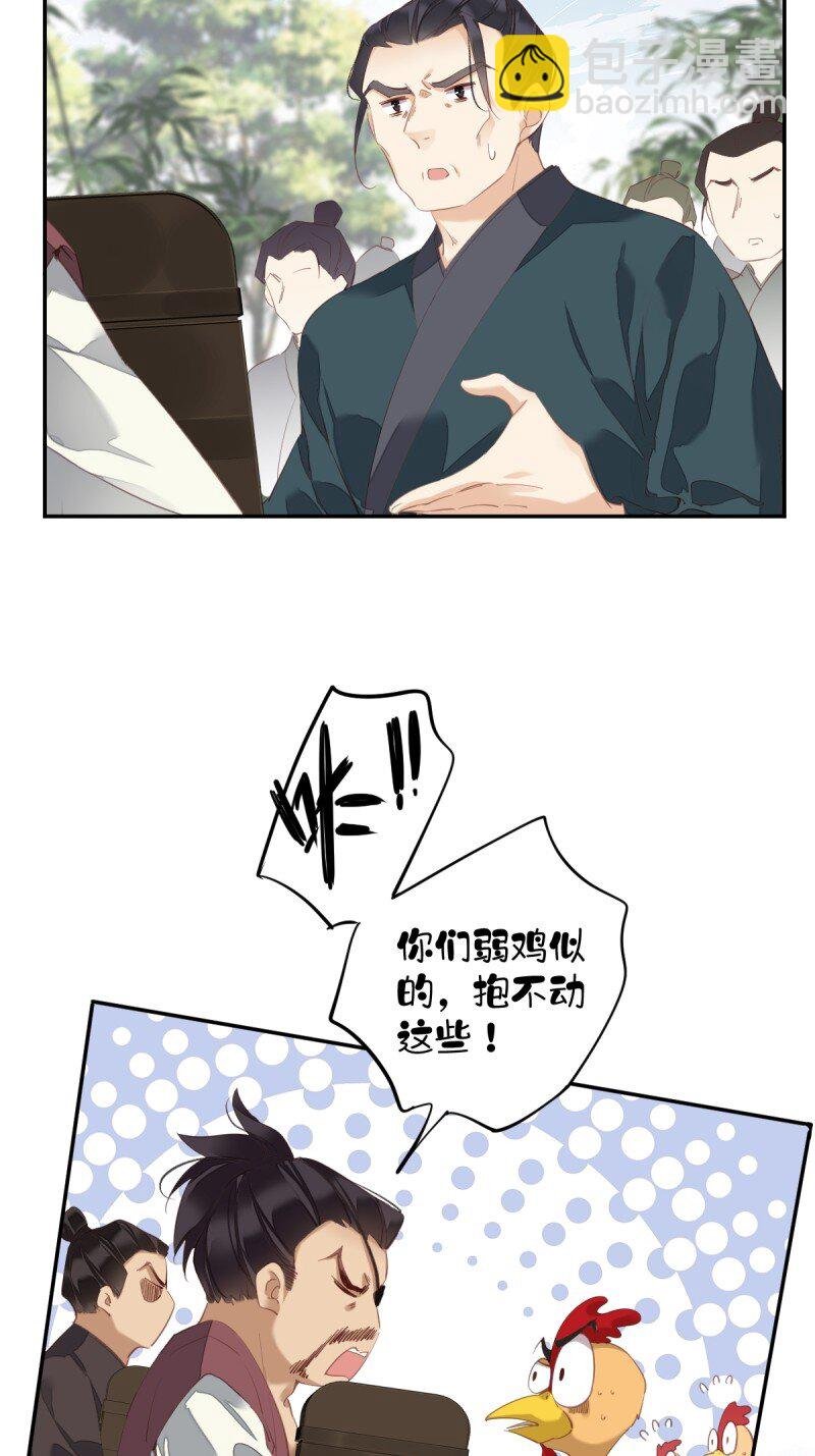 第169话 天谴