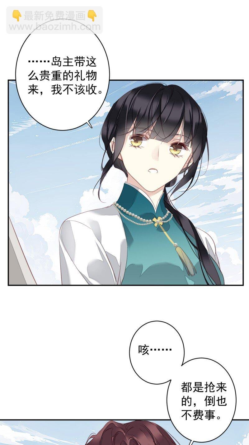 第169话 天谴