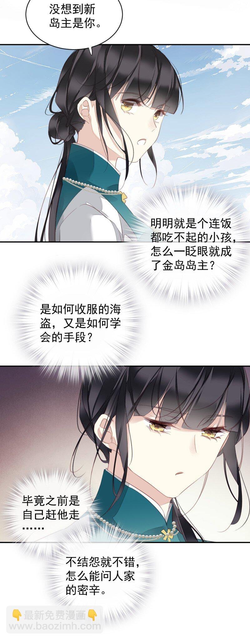 第169话 天谴