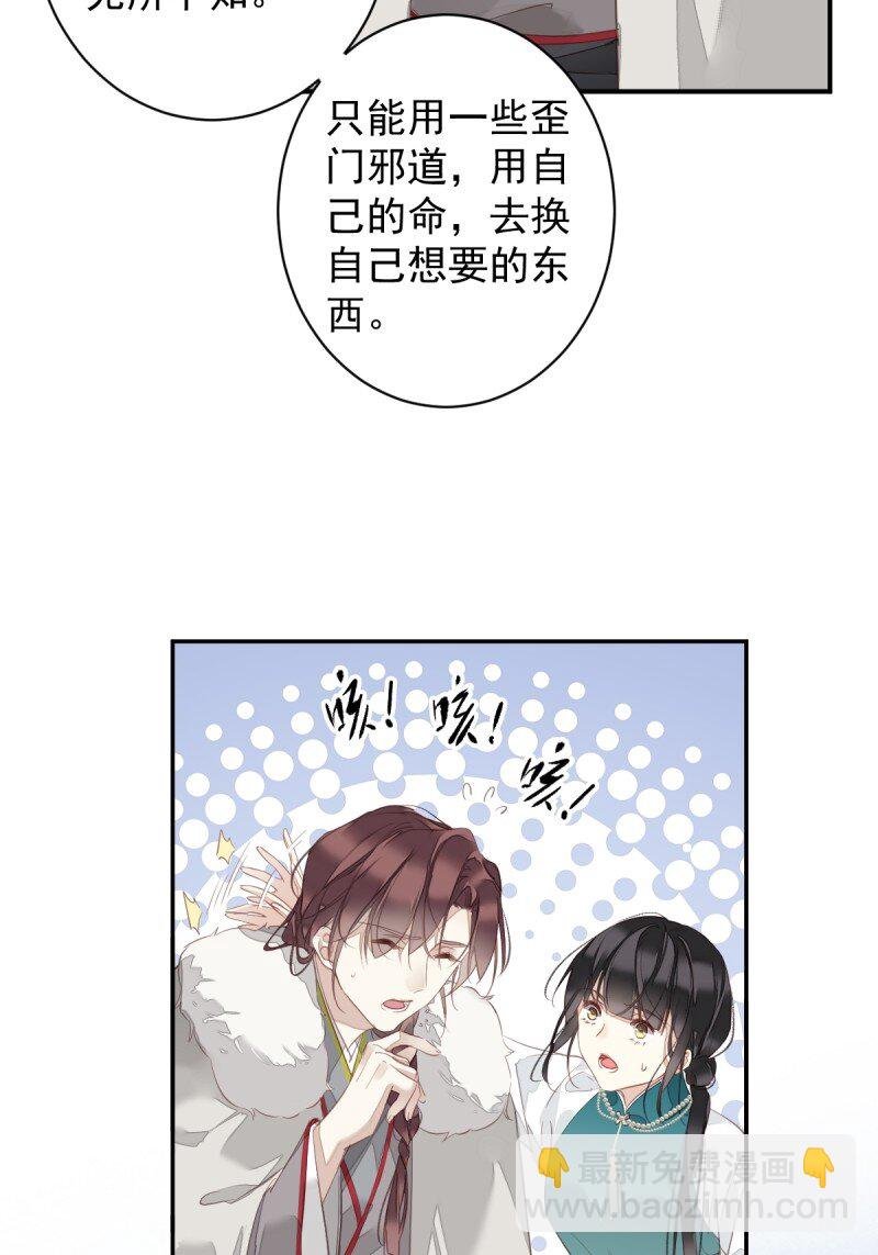 第169话 天谴