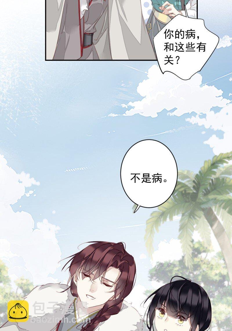 第169话 天谴