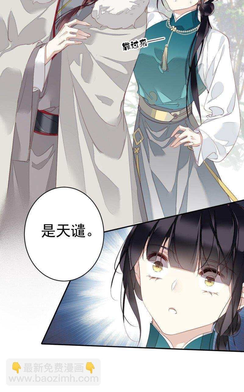 第169话 天谴