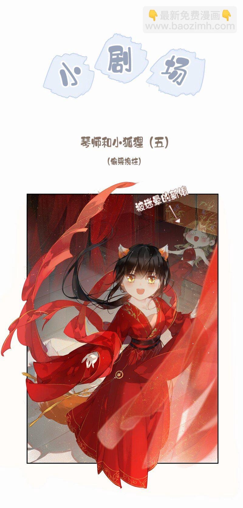 第169话 天谴