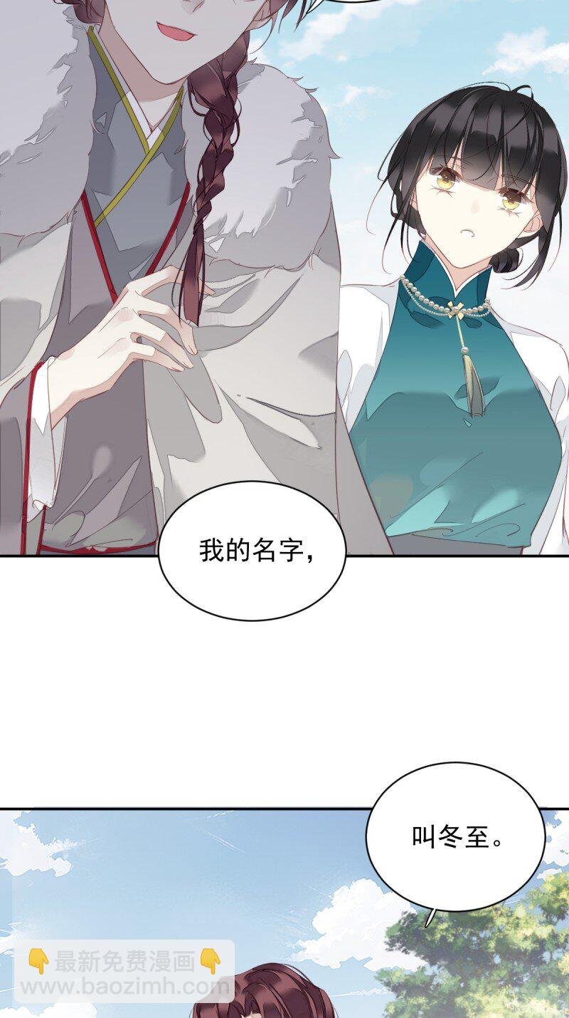 第170话 死期
