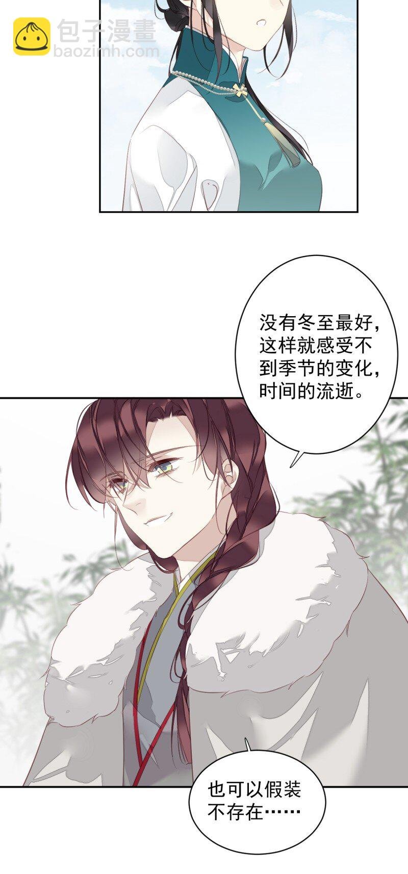 第170话 死期
