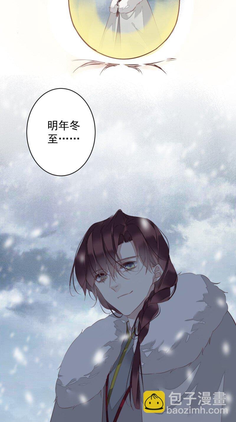 第170话 死期