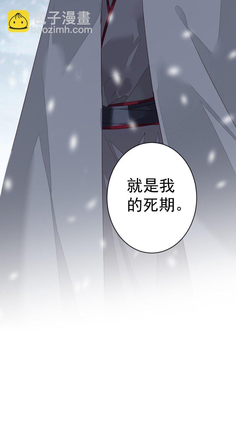 第170话 死期
