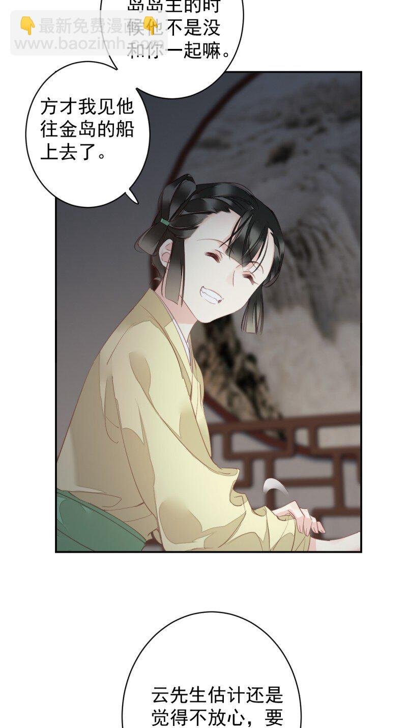 第170话 死期
