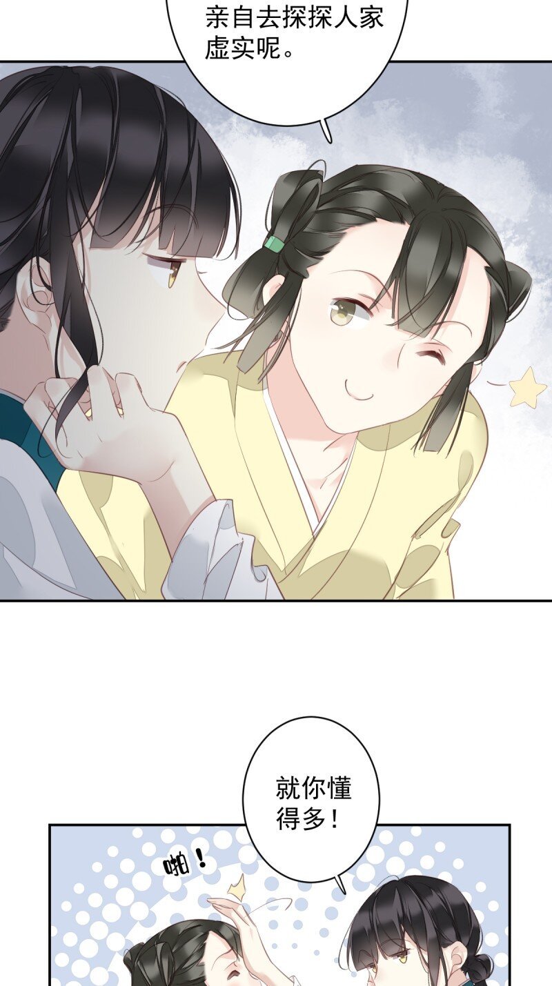 第170话 死期