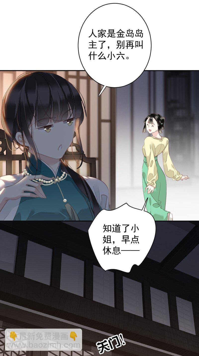 第170话 死期