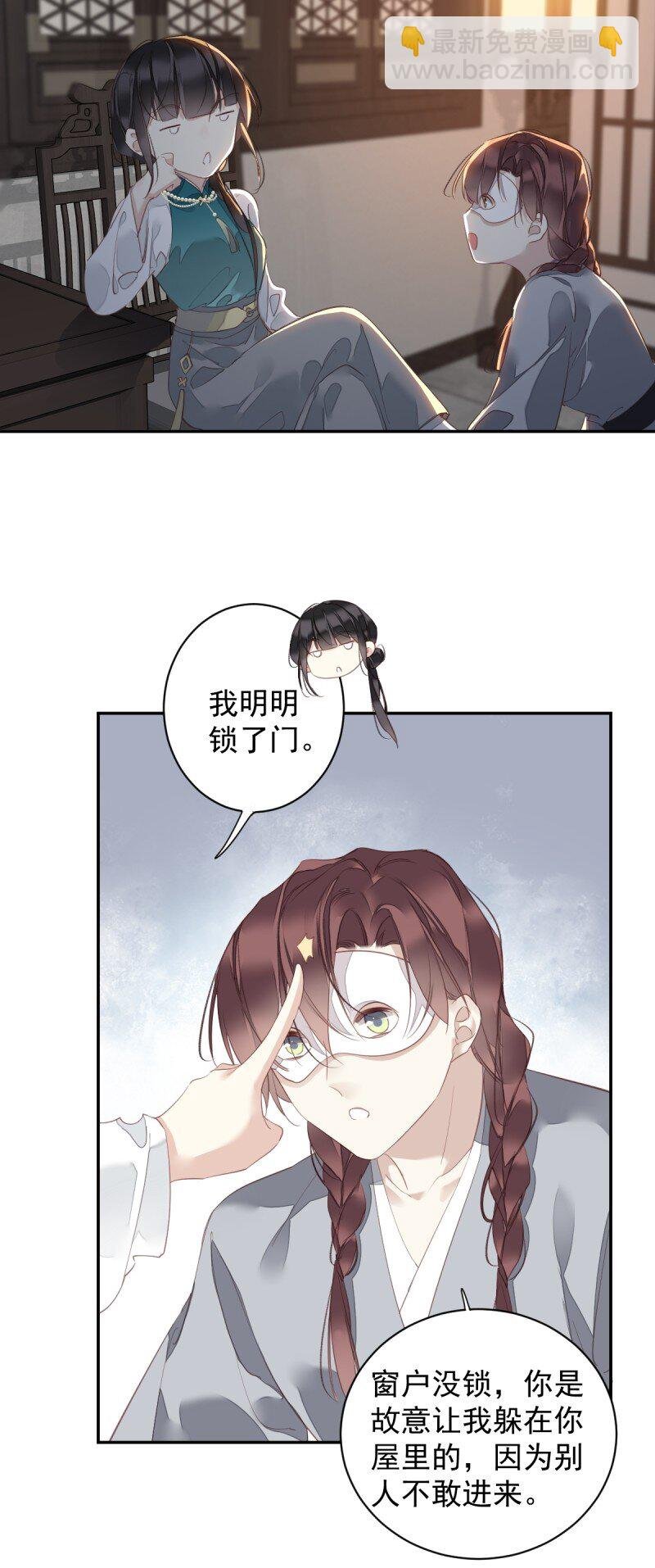 第170话 死期