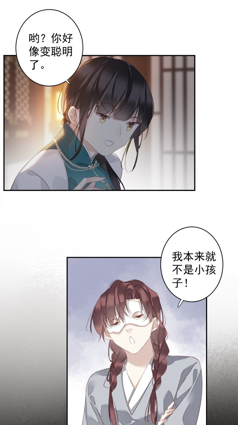 第170话 死期
