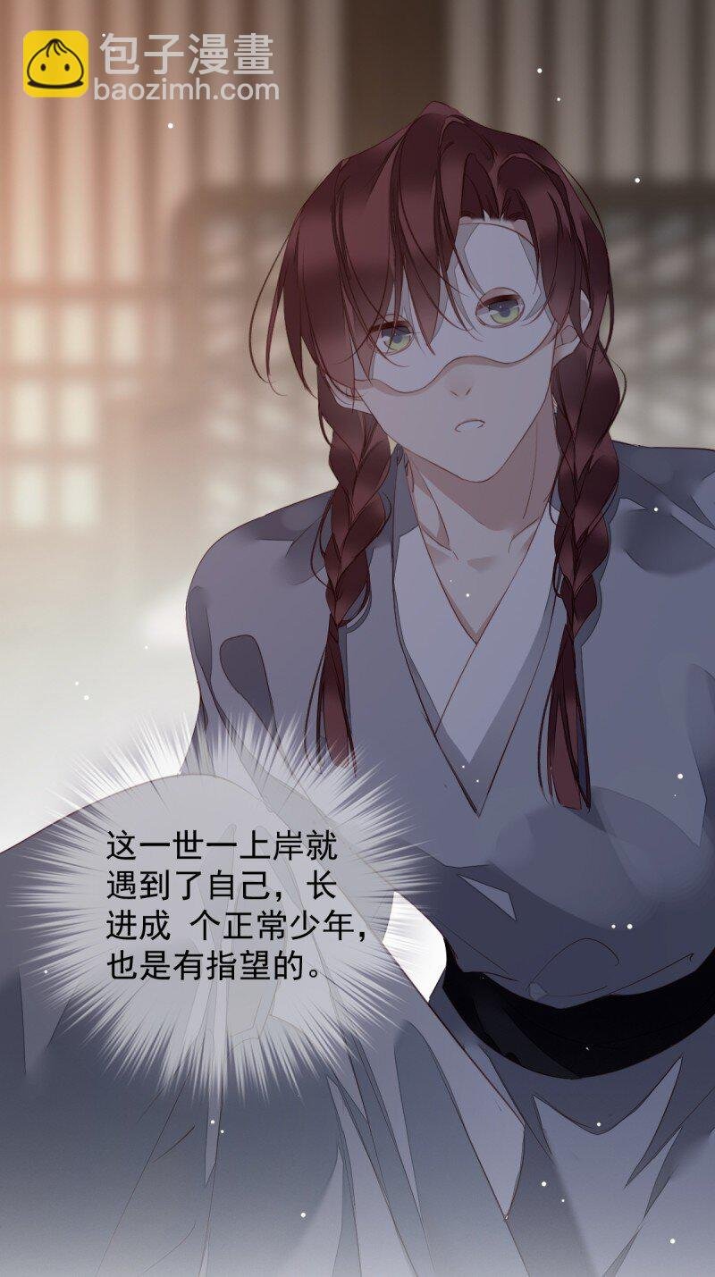 第170话 死期