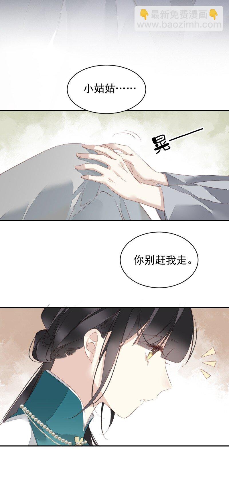 第170话 死期
