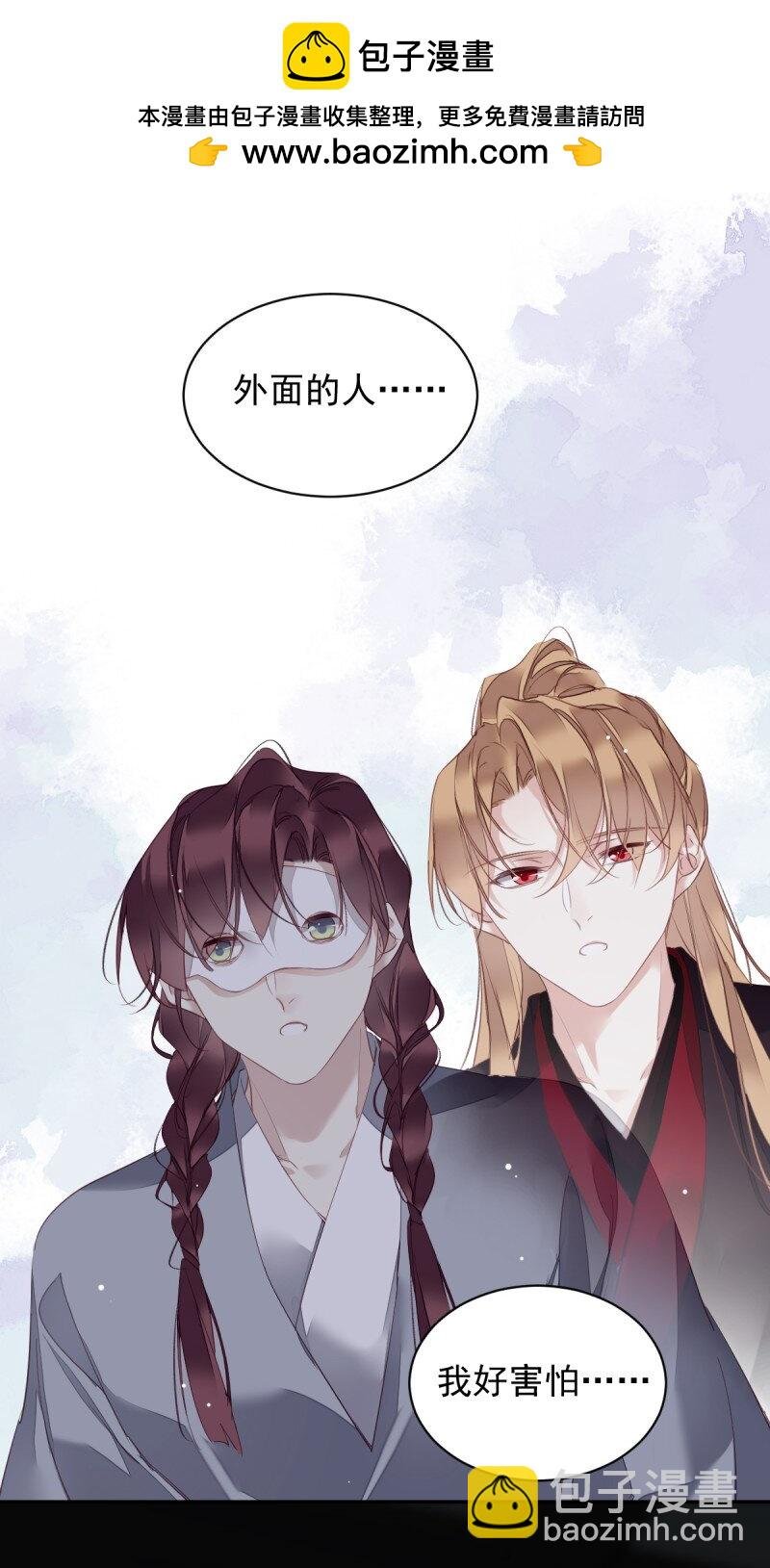 第170话 死期