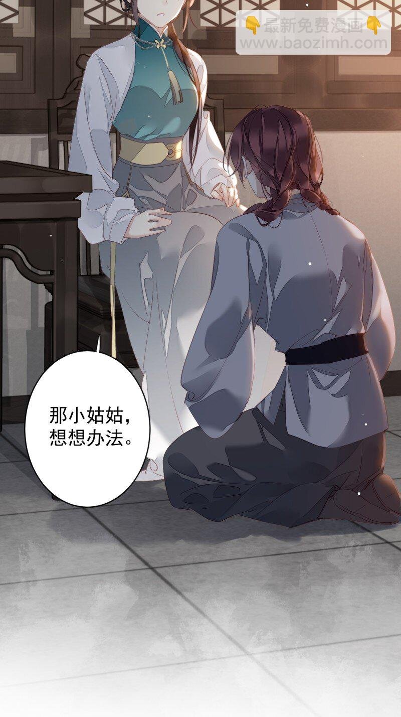 第170话 死期