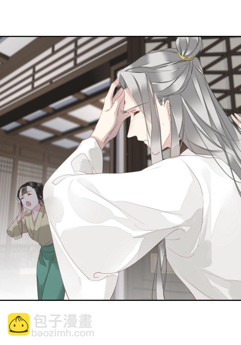 第170话 死期