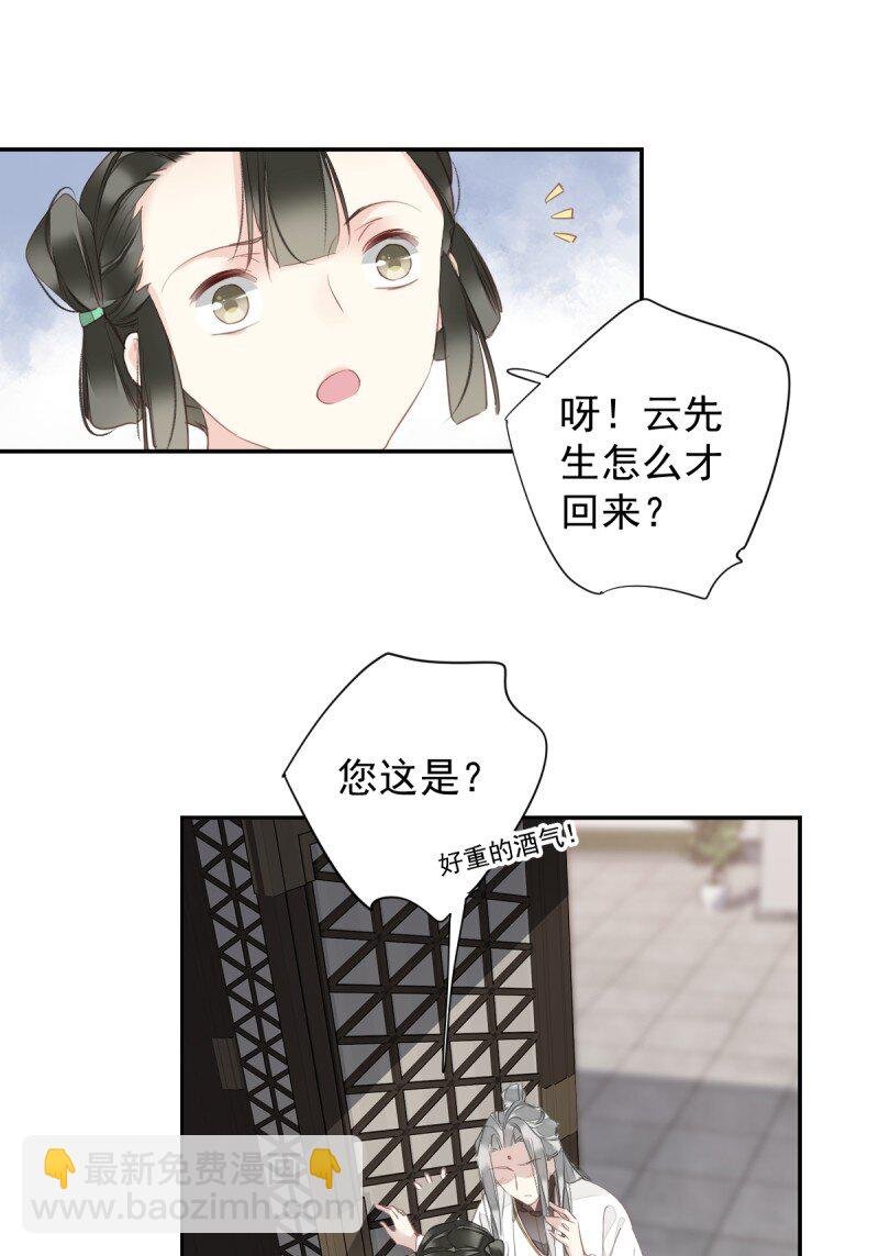 第170话 死期