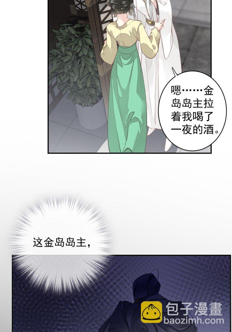 第170话 死期