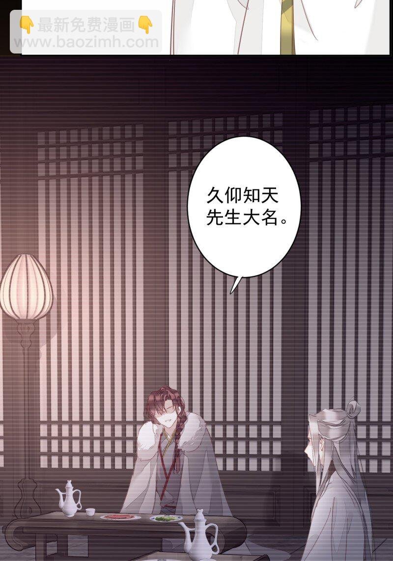 第170话 死期