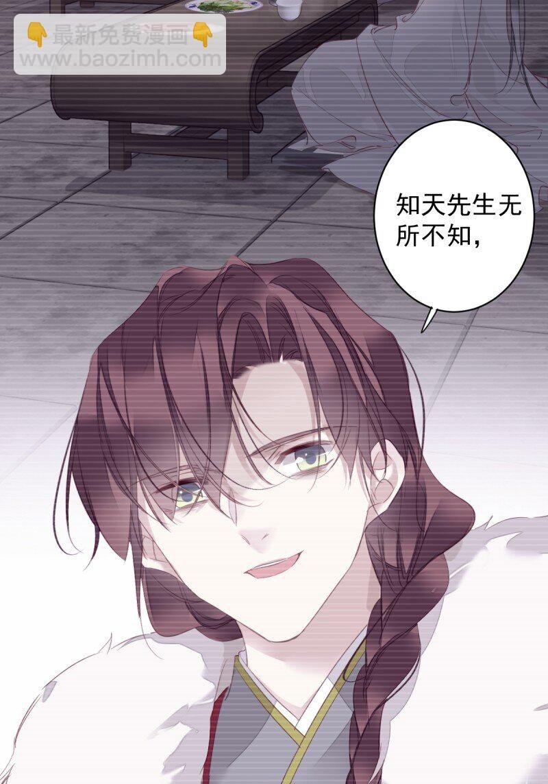 第170话 死期