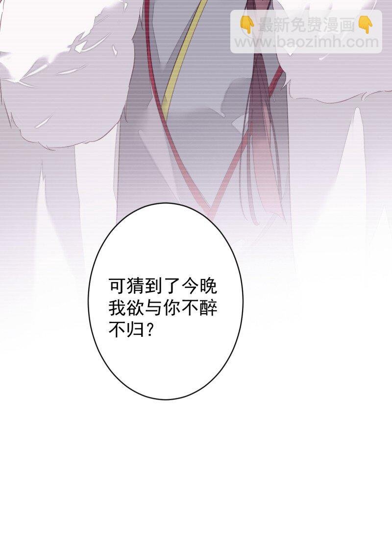 第170话 死期