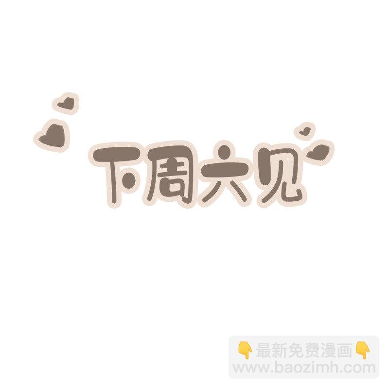 第170话 死期
