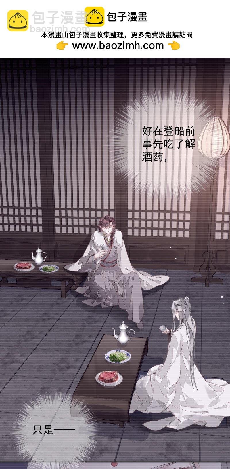 第171话 心中的黑暗