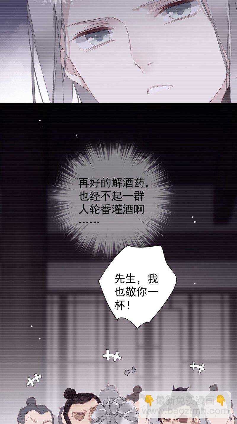 第171话 心中的黑暗