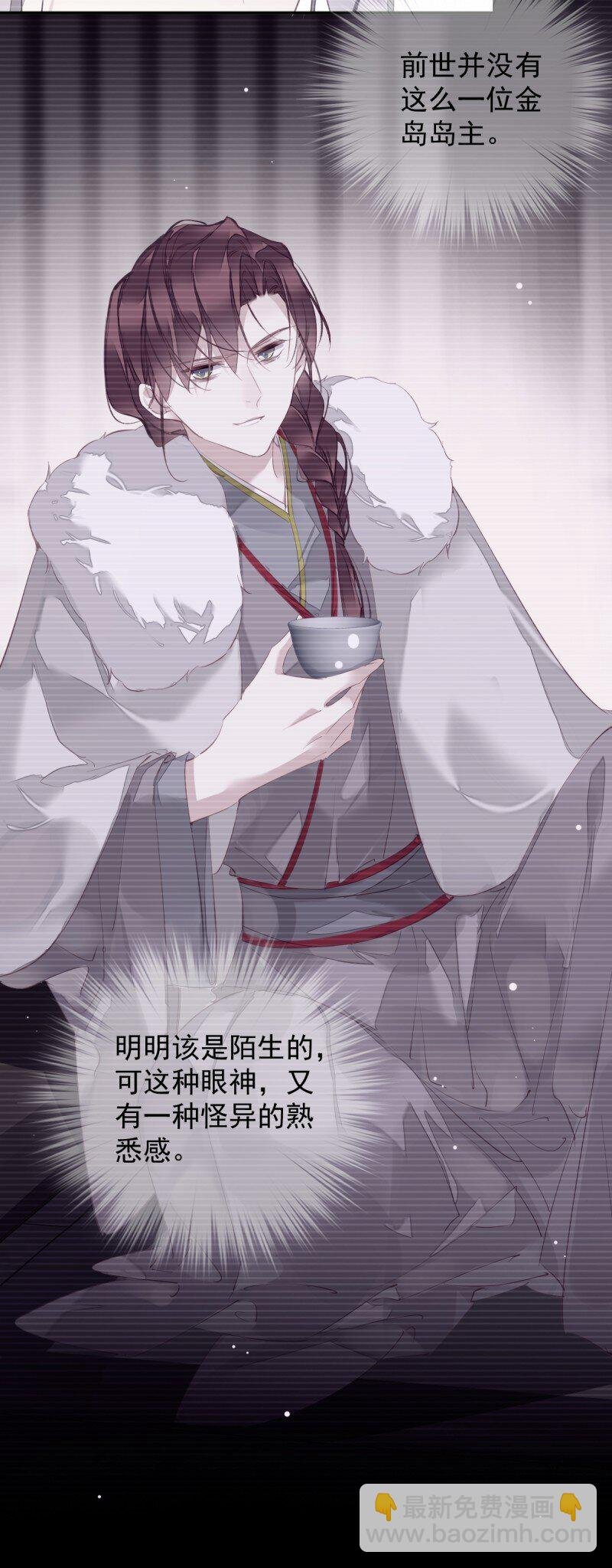 第171话 心中的黑暗