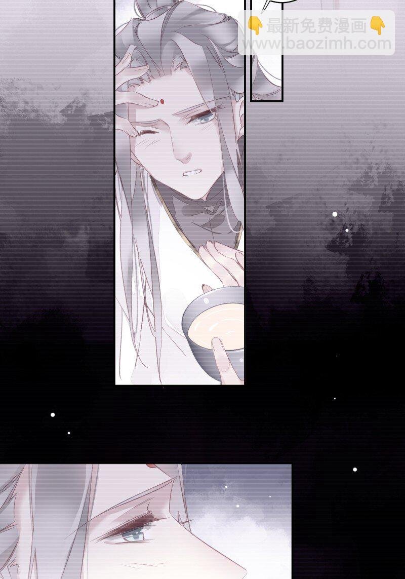 第171话 心中的黑暗
