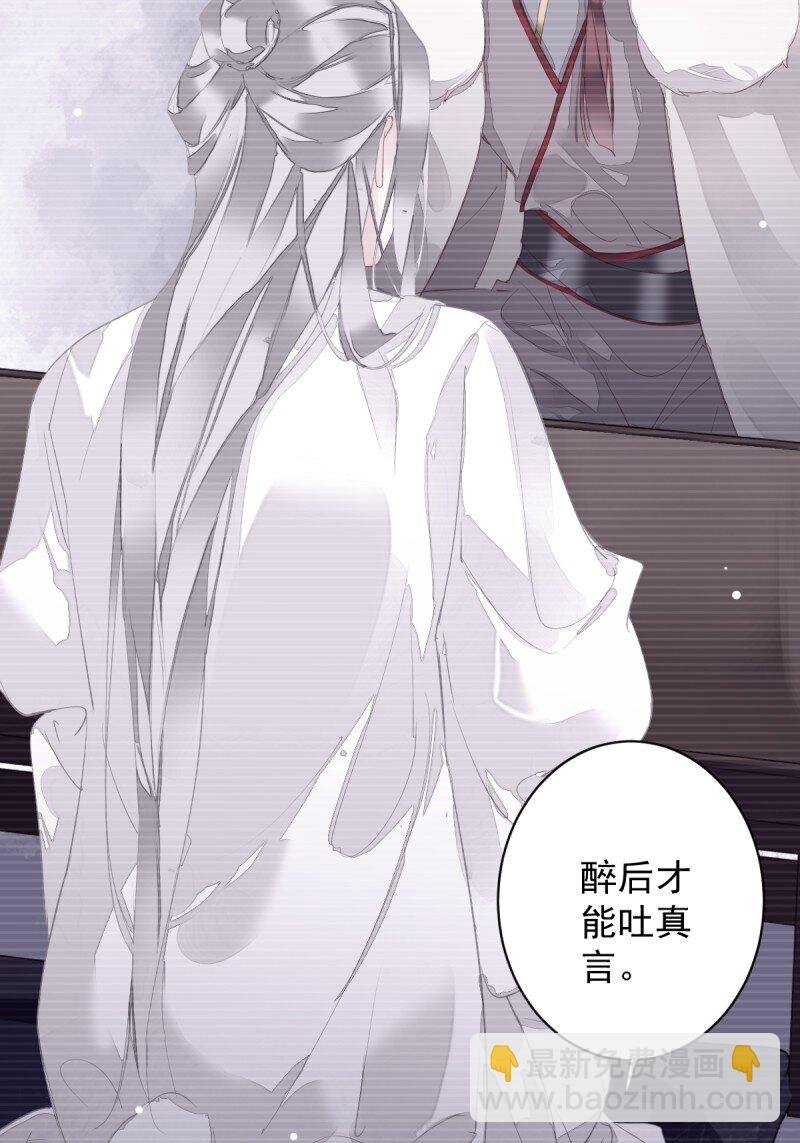 第171话 心中的黑暗