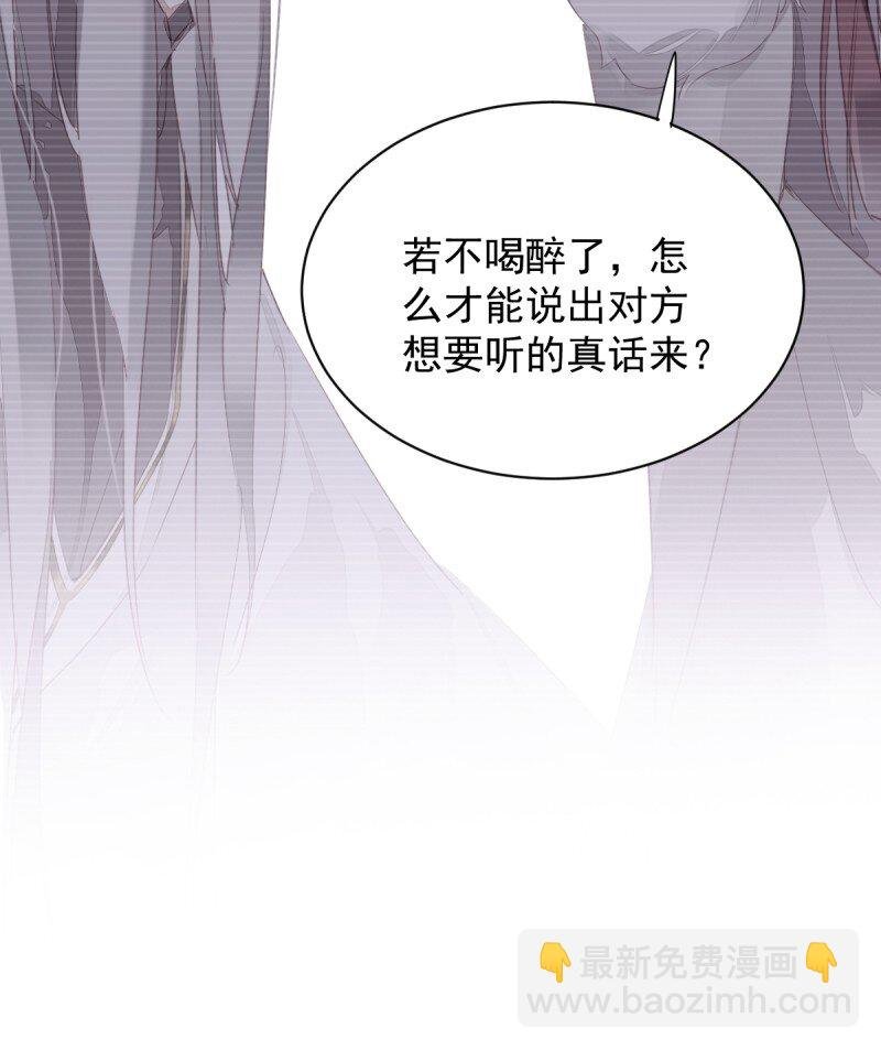 第171话 心中的黑暗