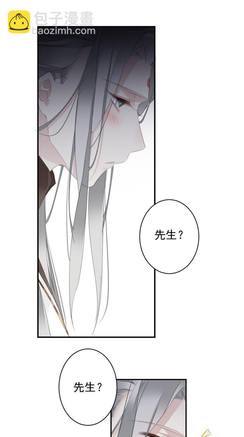 第171话 心中的黑暗