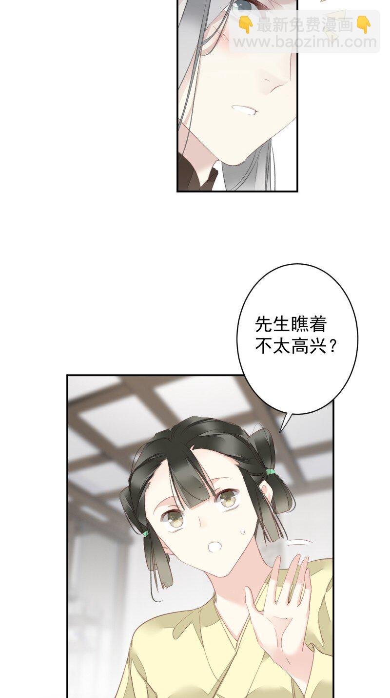 第171话 心中的黑暗