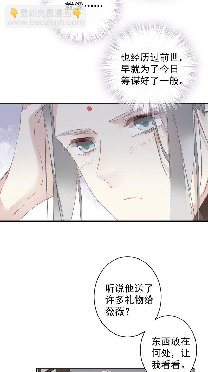 第171话 心中的黑暗